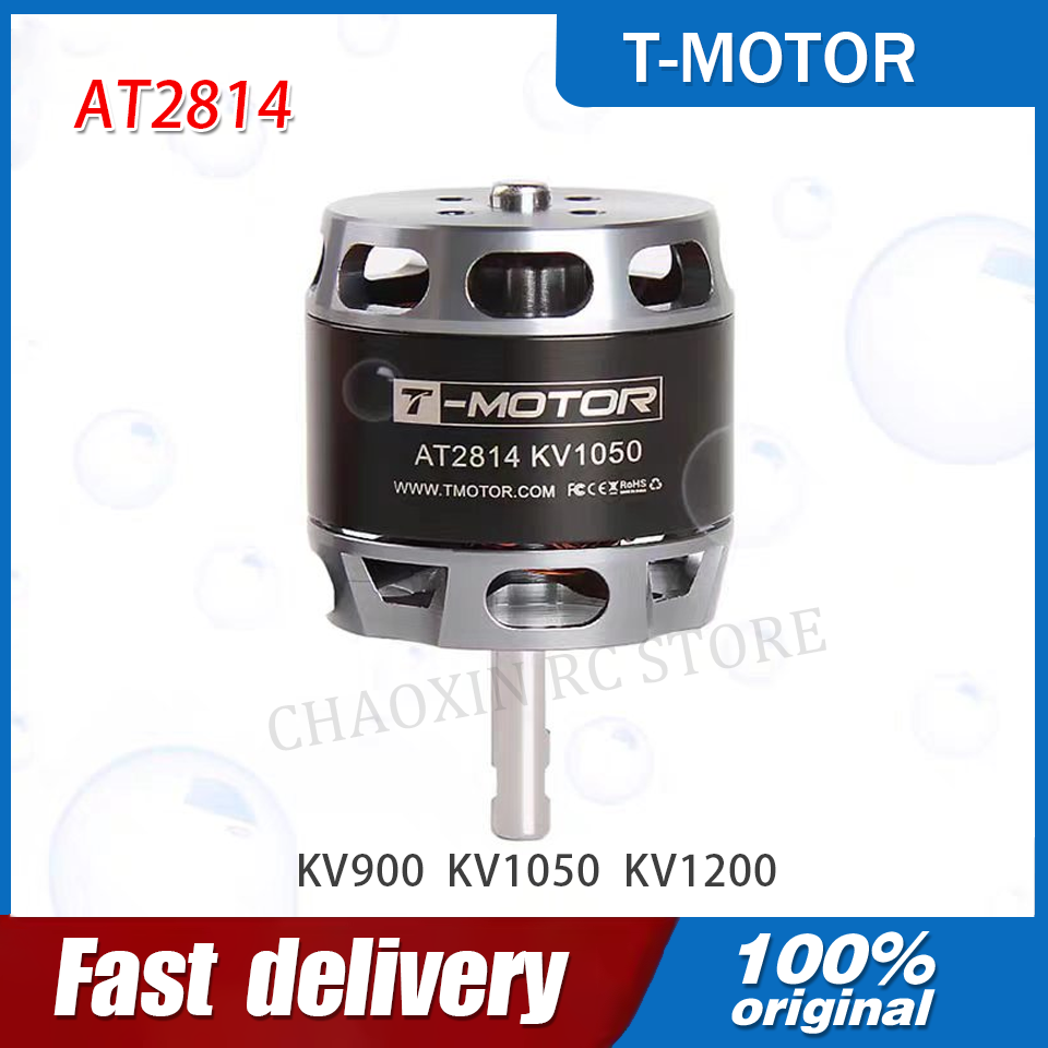 Drone Motor - T-MOTOR AT2814 3S-4S アウトランナーBLDCモーター KV900 KV1050
